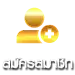 สมัครสมาชิก UFAC4