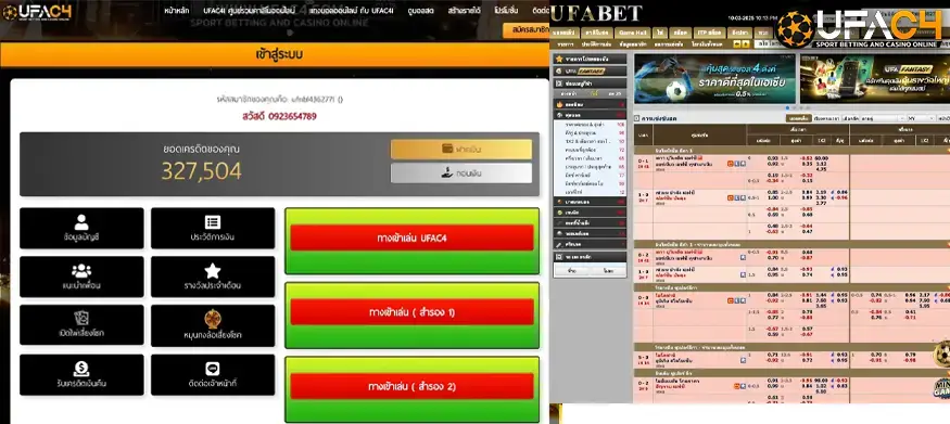 UFAC4เว็บใหญ่ มั่นใจ